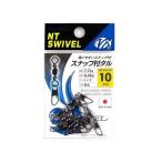 N.T.SWIVEL зажим есть taru черный #10 35680 NT вертлюг 