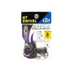 N.T.SWIVEL двойной Inter NT энергия #3 черный 36119 NT вертлюг 