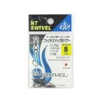 N.T.SWIVEL крюк do зажим есть энергия 8 номер черный 36089 NT вертлюг 