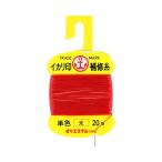 松柴吉保商店 ヘッダー付補修糸 太 赤 20162 イカリ印