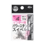 TAKAMIYA Inter есть энергия stain вертлюг 4 номер 99978takamiya