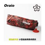 TAKAMIYA автоматика .. тип спасательный жилет compact модель OR-9320RS25 gran jiko Large . красный Oraio( Ora Io ) 37263takamiya