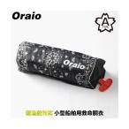 TAKAMIYA автоматика .. тип спасательный жилет compact модель OR-9320RS25peiz Lee Oraio( Ora Io ) 37265takamiya