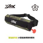 TAKAMIYA автоматика .. тип спасательный жилет compact модель XO-9320RS25 зеленый утка XOOX 37260takamiya