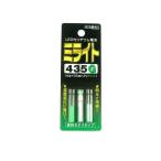 LED есть lithium батарейка mi свет 435G 09914hiromi промышленность 