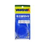 YAMARIA Mini yolitoliSHOCK ABSORBER MINI 2mm 02632ya Мали a