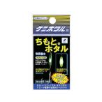 LUMICA... ho taru желтый φ2.2×13mm 10175rumika