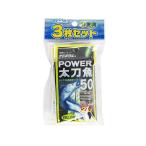 LUMICA パワー太刀魚50 3枚セット イエロー 10350 ルミカ