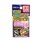 TOHO,inc. ピコブレード ゴールド 8mm 02452 東邦産業