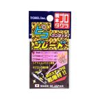 TOHO,inc. ピコブレード シルバー 8mm 02453 東邦産業