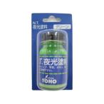 TOHO,inc. ночь свет краска B/P зеленый 00070 восток . промышленность 