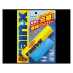 レインX 元祖 NEW 雨はじき 塗り込みタイプ ボトルタイプ  キンシドウ 07712