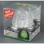 LED crystal High Power маркер (габарит) CG[ ультра свет ] маркер (габарит) лампа прозрачный линзы / зеленый корпус детали LSL-204G