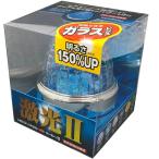 24V LEDクリスタル ハイパワーマーカーⅡ クリスタルブルー JB激光 LEDクリスタルハイパワーマーカー2（ガラスレンズ）12