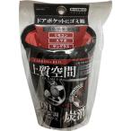 ドアポケットダストBOX ゴミ箱 小物入れ ドリンクホルダー ディオネ DRD-003