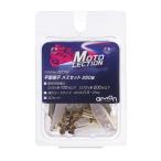  flat type терминал комплект 30 комплект электропроводка подключение электрический серия мотоцикл DC6V машина DC12V машина AV(S)0.5-2sq 250 type женский рукав детали детали Amon 30019