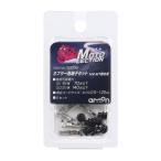 カプラー用端子セット 5セット スペア端子 防水キャップ付き DC6V車 70W以下 DC12V車 140W以下 AV(S)0.5-1.25sq HM/MT防水用 バイク 電装系 エーモン 30055