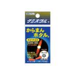  из .. ho taru средний 2 шт. входит рыболовные снасти желтый 23mm 0.21g 4 час люминесценция orange поплавок резина .. растояние 15m ночь рыбалка поплавок прекращение приспособление 10172rumika