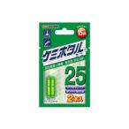 ケミホタル 25 イエロー 2本入 釣り具 発光 3時間 視認距離 15m 0.15g 2.9mm×23mm 夜釣り 折るだけ 仕掛け 集魚 マーカーライト 10317 ルミカ