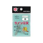 ライン三又 セ17−2 中 01702 清光商店
