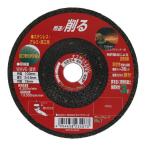 Lifework オフセット砥石 グリーンウェーブ 103mm #24  三共コーポレーション No.1