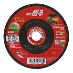 Lifework オフセット砥石 グリーンウェーブ 103mm #36  三共コーポレーション No.2