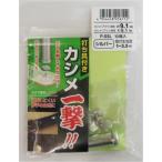 カシメ一撃 大 シルバー10組入  三共コーポレーション KLPSSL