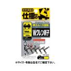 OWNER オーナー スイベル Wクレン親子 3-5ゴウ