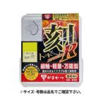 ザ・ボックス G-HARD V2 刻R 6.5号 68-890 70748 がまかつ