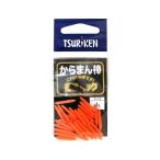 からまん棒 徳用パック 小 78007 釣研