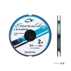 エメラルダス リーダー 35m 2号 ナチュラルグリーン エメラルダス 12786 ダイワ