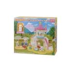 ショッピングプール すべり台 お城のおすなば・プールセット 玩具 おもちゃ エポック社 S-72