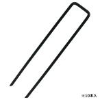 コの字ピングリーン10PCS セフティ-3 3.5X15cm 藤原産業