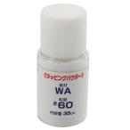  упаковка пудра WA60naniwa полировка промышленность 85001 DIY инструмент полировка смазывание полировка материал 