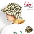 ショッピングバケットハット クックマン ハット COOKMAN Bucket Hat Leopard -BEIGE- メンズ バケットハット バケハ 送料無料 ストリート