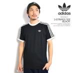 アディダス オリジナルス Tシャツ adidas Originals 3-STRIPES TEE -BLACK- メンズ 半袖 クラシックス スリーストライプス 送料無料