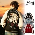 2026 春 先行予約 3月上旬〜中旬入荷予定 グラム ジャケット glamb White Tiger Knit Ska Jumper 送料無料 キャンセル不可