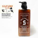 グラッドハンド シャンプー GLAD HAND WOLFMAN SHAMPOO