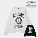  Apple bam тренировочный APPLEBUM *Chicago White Sox~ College Crew Sweat мужской MLB Collection футболка heavy унция 