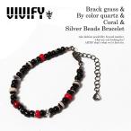 ビビファイ ブレスレット VIVIFY Black glass &amp; By color quartz &amp; Coral &amp; Silver Beads Bracelet