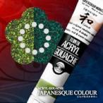 ターナー アクリルガッシュ ｍｌ ジャパネスク カラー 392 ｄ 玉虫色 黄緑 緑 Buyee Buyee Japanese Proxy Service Buy From Japan Bot Online