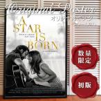 ±Ç²è¥Ý¥¹¥¿¡¼ ¥¢¥ê¡¼ ¥¹¥¿¡¼ÃÂÀ¸ A Star Is Born ¥ì¥Ç¥£¡¼¥¬¥¬ /¥¤¥ó¥Æ¥ê¥¢ ¥¢¡¼¥È ¤ª¤·¤ã¤ì ¥Õ¥ì¡¼¥à¤Ê¤· /REG-ξÌÌ