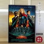 ±Ç²è¥Ý¥¹¥¿¡¼ ¥¥ã¥×¥Æ¥ó¥Þ¡¼¥Ù¥ë Captain Marvel ¥Ö¥ê¡¼¥é¡¼¥½¥ó ¥°¥Ã¥º /¥Þ¡¼¥Ù¥ë ¥¢¥á¥³¥ß ¥¤¥ó¥Æ¥ê¥¢ ¥¢¡¼¥È ¤ª¤·¤ã¤ì ¥Õ¥ì¡¼¥à¤Ê¤· /INT B-ξÌÌ