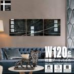 絵画 黒 銀の抽象 3枚組 インテリア 油彩画 壁掛け 油絵 アート 作品 壁装飾 建築 リノベ 用途