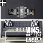 絵画 銀の抽象 5枚組 インテリア 油彩画 壁掛け 油絵 アート 作品 アートパネル 壁装飾 建築 リフォーム 内装 お店