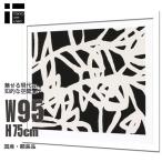 Nicolas LeBeuan Sans titre2008 アートフレーム 絵画 北欧 おしゃれ 壁掛け インテリア 額入り アートポスター モダン 大型 大きい