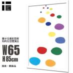 絵画 壁掛け インテリア アート MontielAnne Sans titre 2008 アートフレーム 額入りポスター 復刻 モダン 大型 大きい 絵画 北欧 有名
