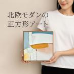 LUMIRA дизайн искусство 32×32cm Северная Европа вкус картина простой современный натуральный сумма орнамент интерьер вход украшение голубой бежевый 