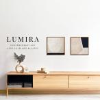 LUMIRA искусство panel 2 шт. комплект 32cm Северная Европа современный интерьер картина орнамент стена украшение сумма имеется искусство рама вход living мир современный Japan ti