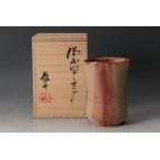  Fujiwara ..(..) Bizen Via кружка вместе коробка вместе ткань . подлинный товар гарантия 